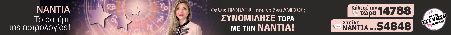 Νάντια