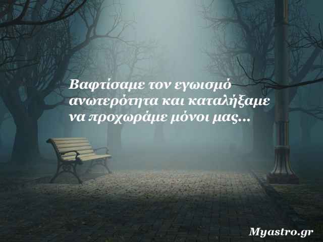 Η Αφροδίτη σε αντίθεση με τον Ποσειδώνα στις 17 Οκτωβρίου 2015. Προβλέψεις για τα ζώδια.