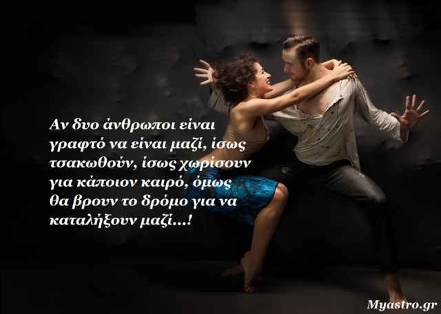 Αστρολογικές προβλέψεις 15-21 Σεπτεμβρίου: Αφροδίτη και Κρόνος συνωμοτούν! Μονόπετρα και όρκοι για σχέσεις ζωής, στον αστερισμό της Παρθένου!
