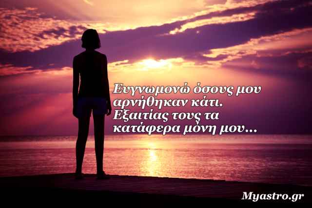 Τα άστρα το τριήμερο 13 ως 15 Νοεμβρίου 2015, με την Αφροδίτη σε εξάγωνο με Κρόνο κι Ερμής σε εξάγωνο με Δία: Ένα επικοινωνιακό και χαλαρό τριήμερο!