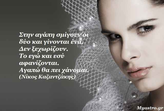 Η Αφροδίτη στους Ιχθείς μέχρι τις 3 Μαΐου και οι προβλέψεις για τα ζώδια.
