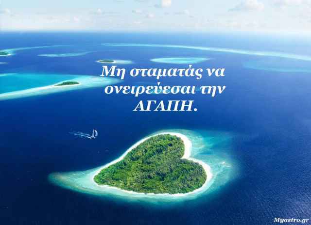 Η Αφροδίτη στον Κριό ως τις 29 Μαΐου 2014 και τι θα φέρει στα 12 ζώδια.