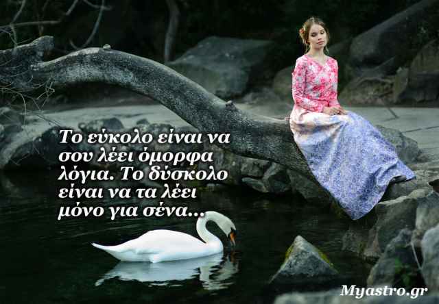 Τα άστρα 5 ως 7 Ιουνίου 2015, με Αφροδίτη στον Λέοντα:ο Ιούνιος έχει βαλθεί να μας ανεβάσει και να μας κάνει να αισιοδοξούμε!