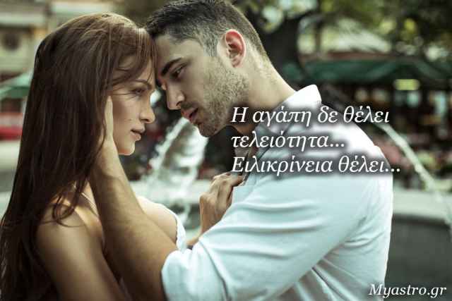 Αφροδίτη σε τετράγωνο με τον Άρη: Η ένωση των εραστών!