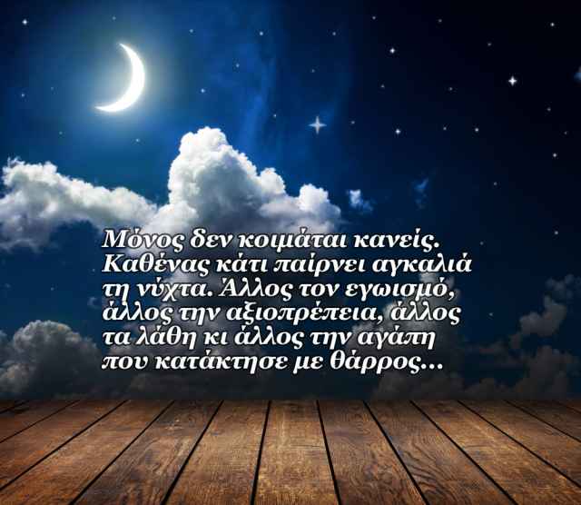 Αφροδίτη σε τετράγωνο με Ουρανό, Ήλιος σε τετράγωνο με Άρη και Αφροδίτη σε εξάγωνο με Άρη στις 7 Φεβρουαρίου 2016. Προβλέψεις για τα ζώδια.