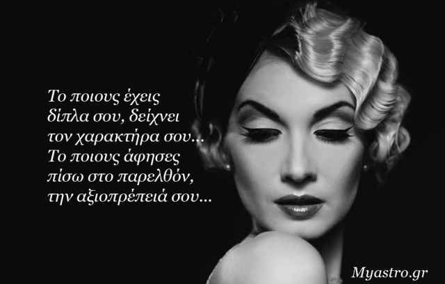 Αφροδίτη σε τετράγωνο με Ουρανό και σύνοδο με Πλούτωνα κι Ερμής σε εξάγωνο με Ποσειδώνα στις 20 Δεκεμβρίου 2014. Προβλέψεις για τα ζώδια.
