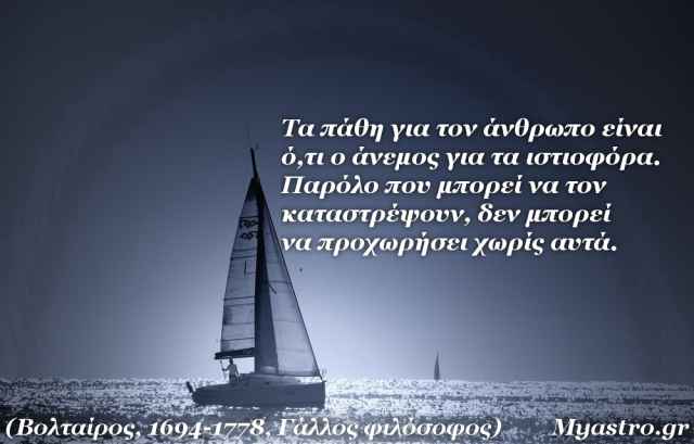 Αφροδίτη σε τετράγωνο με Πλούτωνα: Οι επικίνδυνες ακρότητες του έρωτα τον Μάιο 2014!