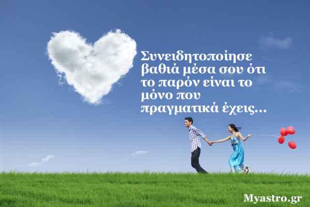 Αφροδίτη ανάδρομη: Οι χωρισμοί δεν ανήκουν στο παρελθόν!