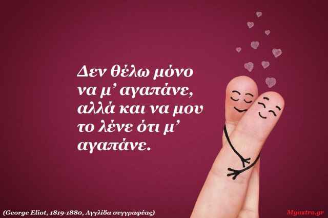 Ανάδρομος Άρης στον Ζυγό, μέχρι τις 20 Μαΐου 2014. Προβλέψεις για τα ζώδια.