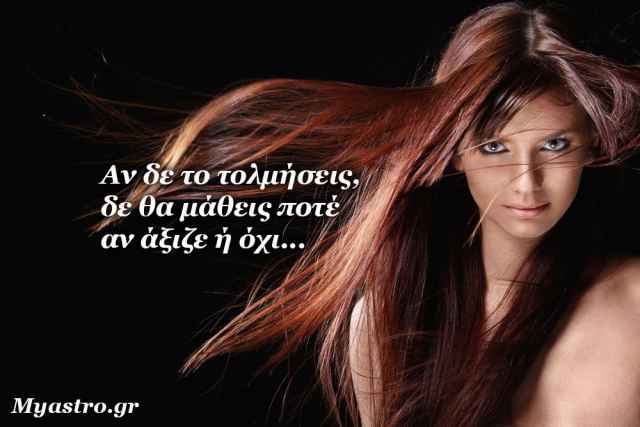 Τα άστρα την Τετάρτη, με τον ανάδρομο Ερμή στον Υδροχόο: Ό,τι αντέχει στον χρόνο, αξίζει πραγματικά!