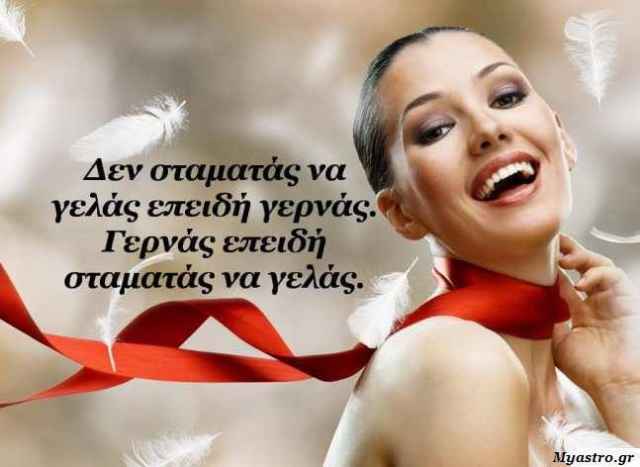 Ο ανάδρομος Ερμής στους 12 οίκους και η επιρροή του στον γενέθλιο χάρτη μας.