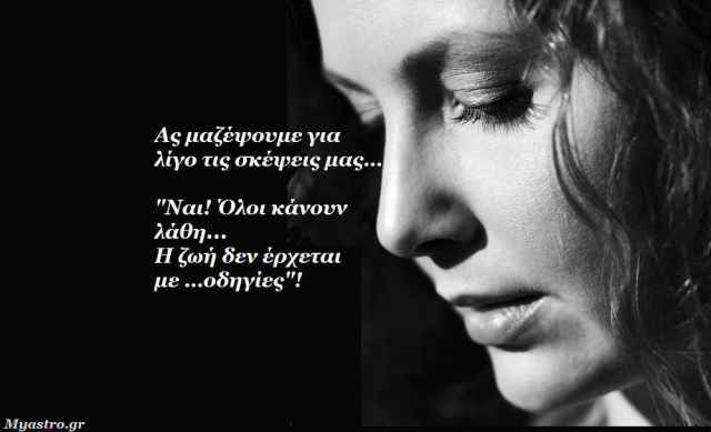 Ανάδρομος Κρόνος στον Σκορπιό, μέχρι τις 20 Ιουλίου 2014. Προβλέψεις για όλα τα ζώδια.