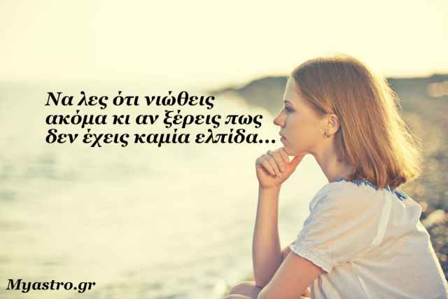 Άρης σε αντίθεση με Ποσειδώνα: Αβέβαιες πράξεις, με αβέβαιο αποτέλεσμα!