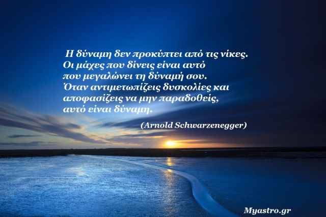Αφροδίτη τετράγωνο με Κρόνο & Άρης εξάγωνο με Πλούτωνα ...Ζητείται ψυχραιμία!