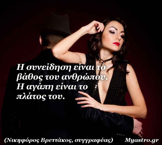 Τα άστρα το τριήμερο 10 ως 12 Ιανουαρίου 2014. Επιτέλους, μπορούμε να περάσουμε καλά!