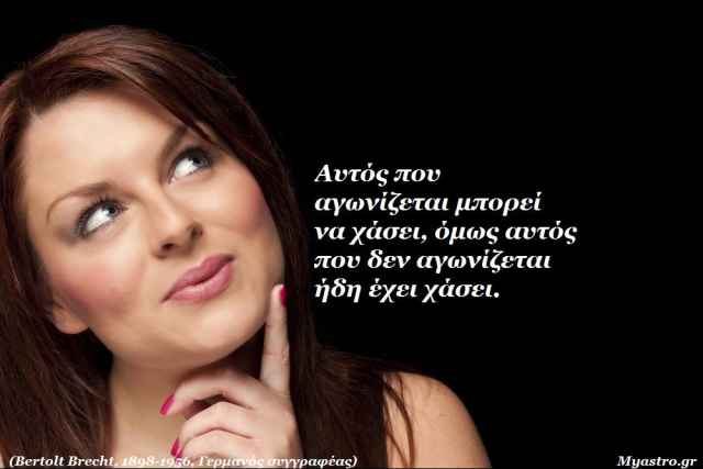Τα άστρα το Σαββατοκύριακο. Εξάγωνο Άρη-Ποσειδώνα, αντίθεση Ήλιου-Κρόνου. Μεταξύ ονείρου και πραγματικότητας...