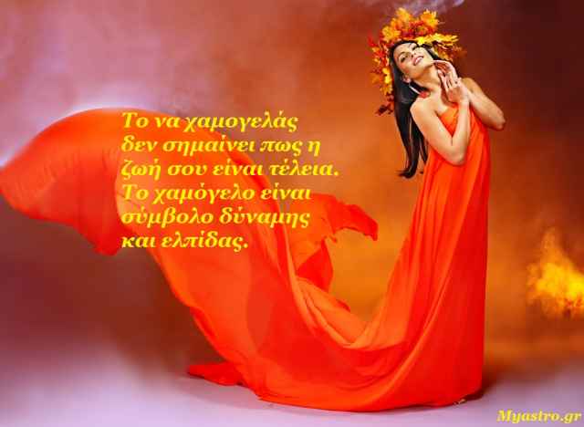 Τα άστρα το τριήμερο 28 Φεβρουαρίου ως 2 Μαρτίου 2014. Δεν αρκεί να έχουμε τις ευκαιρίες, πρέπει να ξέρουμε και τι να τις κάνουμε!