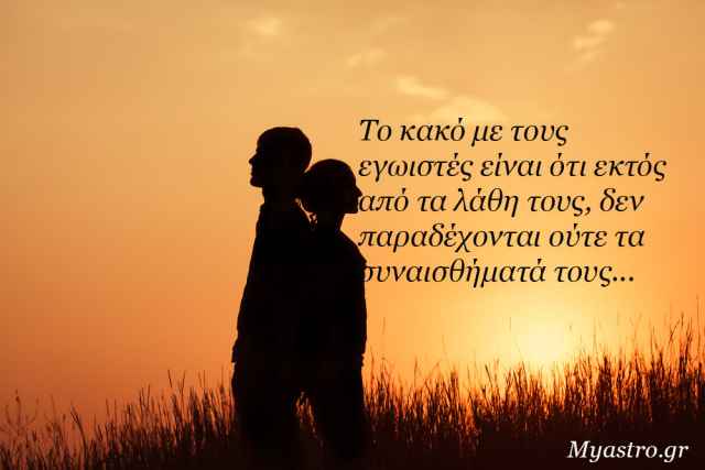 Τα άστρα 29 ως 31 Αυγούστου 2014, με τον Ήλιο σε αντίθεση με Ποσειδώνα: Το παιχνίδι παίζεται με κλειστά χαρτιά…