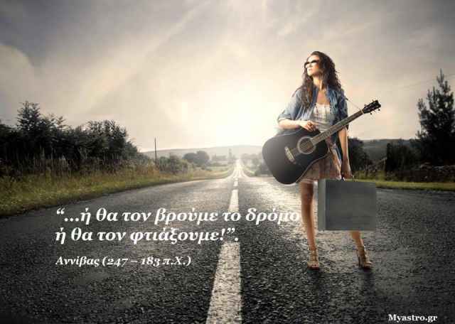 Τα άστρα το τριήμερο 9 ως 11 Αυγούστου. Ο Ερμής σε τετράγωνο με τον Κρόνο. Παιχνίδι με τις αντοχές μας!