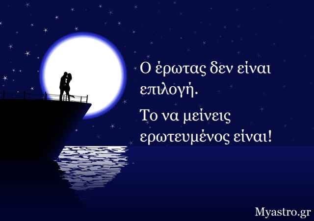Η Αφροδίτη στον Σκορπιό μέχρι τις 16 Νοεμβρίου: Ερωτικοί πειρασμοί... Προβλέψεις για τα ζώδια.