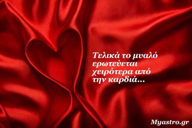 Αντίθεση Πλούτωνα-Αφροδίτης: Πάθος και καρμικοί έρωτες στους λαβύρινθους της ψυχής!