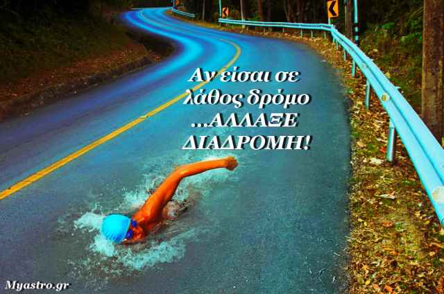 Τα άστρα, ο έρωτας και… άλλες ιστορίες, για την εβδομάδα 17 ως 23 Ιουνίου 2013. 