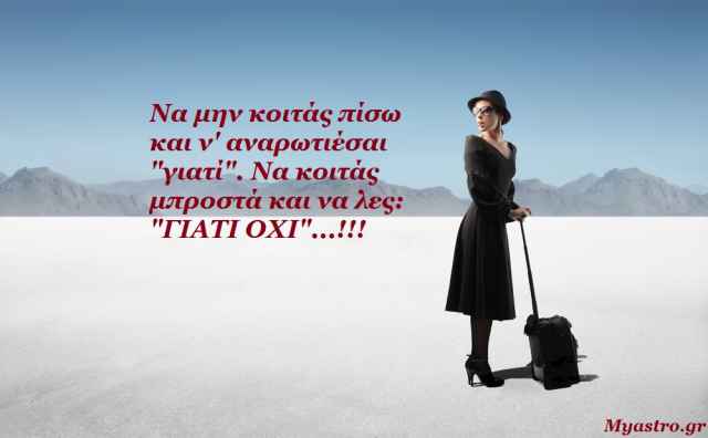 Τα άστρα, ο έρωτας και… άλλες ιστορίες, αυτή την εβδομάδα. Ξαφνικές ερωτικές θύελλες παρασύρουν μαζί τους καρδιές, συναισθήματα και όνειρα!