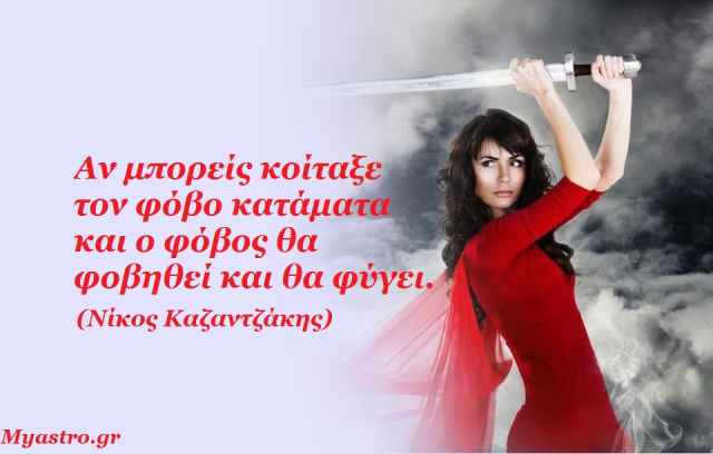 Η Σελήνη, ο Κρόνος στον Σκορπιό και τα ψυχοθρίλερ ερωτικά παιχνίδια του Σαββατοκύριακου 24 ως 26 Ιανουαρίου 2014.