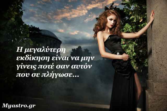 Τα ζώδια, ο έρωτας και… άλλες ιστορίες, για την εβδομάδα 13 ως 19 Ιουλίου 2015.