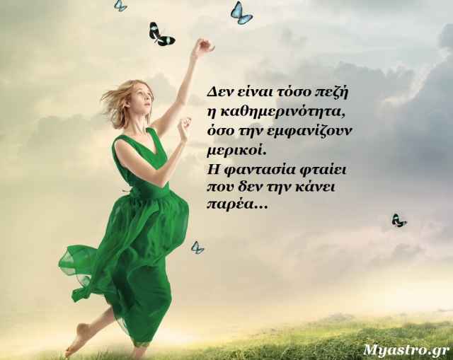 Τα ζώδια, ο έρωτας και… άλλες ιστορίες, για την εβδομάδα 3 ως 9 Νοεμβρίου 2014, με Πανσέληνο στον Ταύρο.