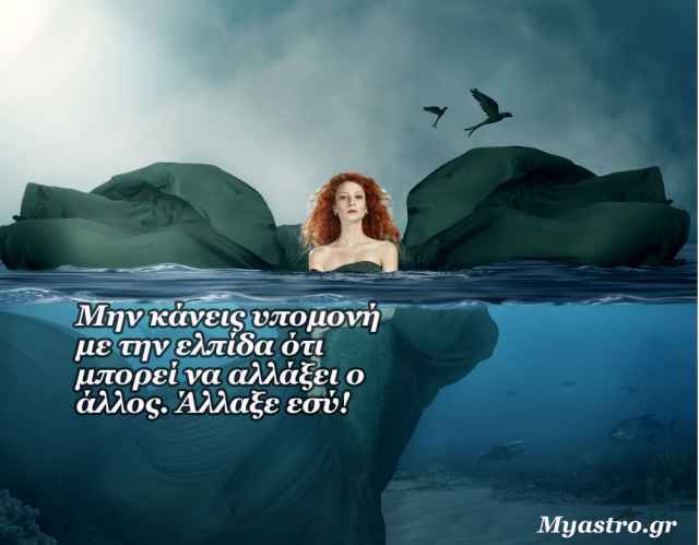 Τα ζώδια, ο έρωτας και… άλλες ιστορίες, για την εβδομάδα 4 ως 10 Μαΐου 2015.