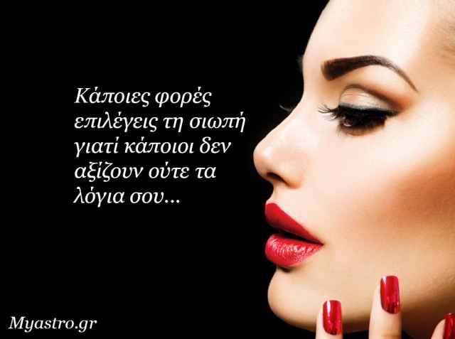 Τα ζώδια, ο έρωτας και… άλλες ιστορίες, για την εβδομάδα 6 ως 12 Ιουλίου 2015.