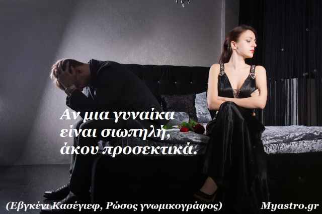 Τα ζώδια, ο έρωτας και… άλλες ιστορίες, για την εβδομάδα 8 ως 14 Ιουνίου 2015.