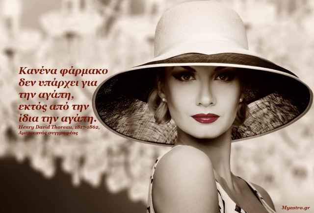 Ο Άρης στην Παρθένο μέχρι τις 7 Δεκεμβρίου φέρνει στην επιφάνεια εργασιακά θέματα. Προβλέψεις για όλα τα ζώδια, από την Ρένα Μεντάκη.