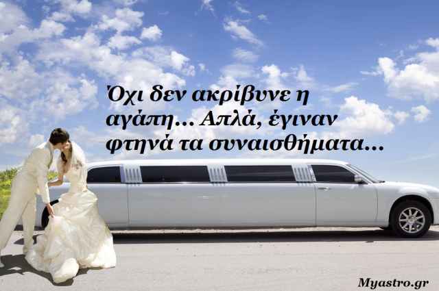 Πανσέληνος 19 Οκτωβρίου: Πανσέληνος και Έκλειψη Σελήνης στον Κριό.