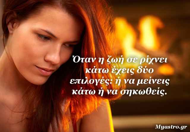 Ήλιος αντίθεση με Πλούτωνα. Άσπρο ή ...μαύρο; Η επιλογή είναι πάντα στο χέρι σου!