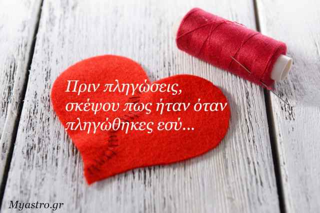 Τα άστρα αυτή την εβδομάδα, με την Αφροδίτη στο ζώδιο του Λέοντα: Η αγάπη έχει απαιτήσεις!