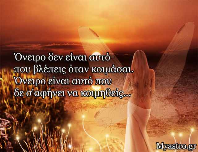 Τα άστρα την Τετάρτη, με την Αφροδίτη σε εξάγωνο με Ποσειδώνα: Το συναίσθημα κυριαρχεί!