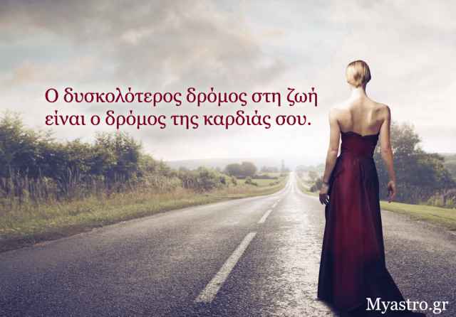 Τα άστρα αυτή την εβδομάδα, με ανάδρομο Ποσειδώνα και Αφροδίτη σε τρίγωνο με Πλούτωνα: Είναι νέος ή παλιός ο Έρωτας, που θα κάνει την καρδιά μου να χτυπήσει και πάλι;