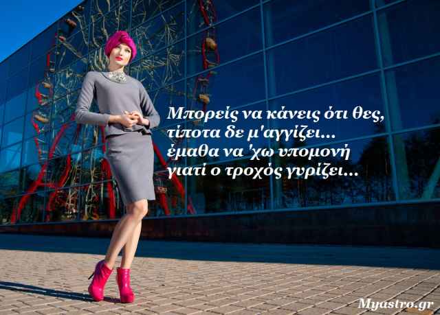 Τα άστρα αυτή την εβδομάδα, με τον Δία στον Λέοντα: Ένα νέο, φωτεινό παράθυρο στη ζωή μας!