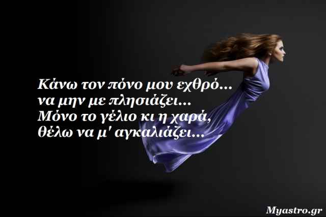 Τα άστρα την Τρίτη, με Ερμή σε ορθή πορεία και οι σημαντικές πλανητικές μετακινήσεις του μήνα: Επιτέλους Ιούλιος!