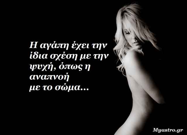 Τα άστρα την Τρίτη, με τον Ερμή από τον Καρκίνο σε… νέες, πιο συναισθηματικές περιπέτειες!