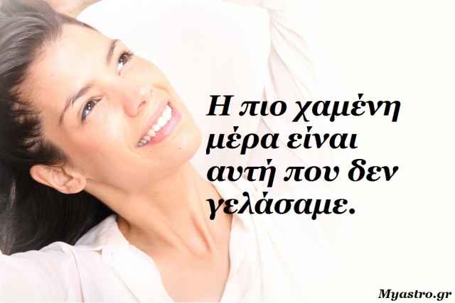 Τα άστρα αυτή την εβδομάδα, με Άρη ορθόδρομο, Ήλιο στους Διδύμους και Δία σε τρίγωνο με Κρόνο: Ένα καλό διάλειμμα, για παρατήρηση και ανασύνταξη!