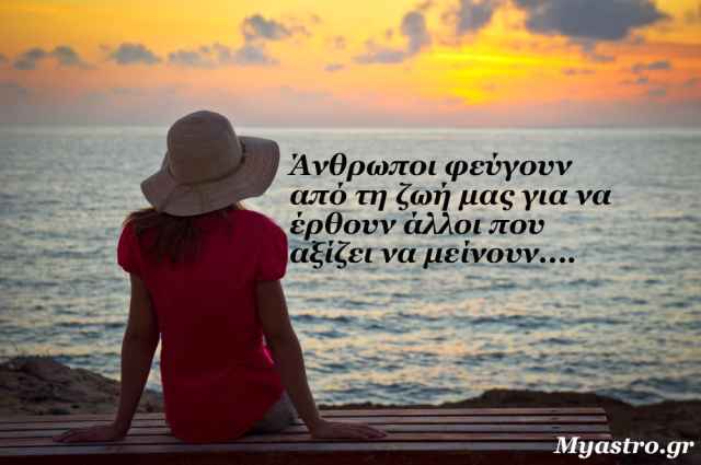 Τα άστρα την Δευτέρα, με τις αστρολογικές όψεις της εβδομάδας και τις προβλέψεις για τα ζώδια: Συνιστάται ψυχραιμία!