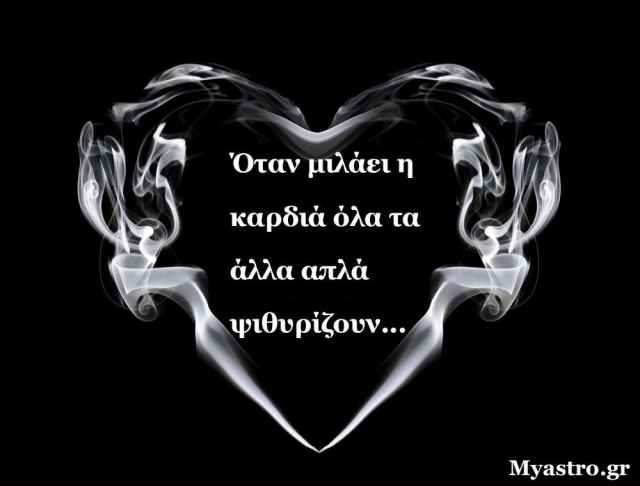 Τα άστρα 5 ως 7 Φεβρουαρίου 2016, με τις αστρολογικές όψεις του τριημέρου: Ακολούθησε τη ροή των γεγονότων και φρόντισε να είσαι σε άμεση επαφή με το συναίσθημά σου!