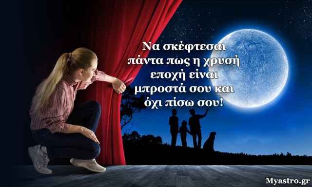 Αστρολογικές προβλέψεις 19 ως 27 Ιανουαρίου 2015. Ο Ανάδρομος Ερμής και η Αφροδίτη στους Ιχθείς δημιουργούν μια αρκετά «θερμή» περίοδο μέσα στον πιο παγωμένο μήνα!