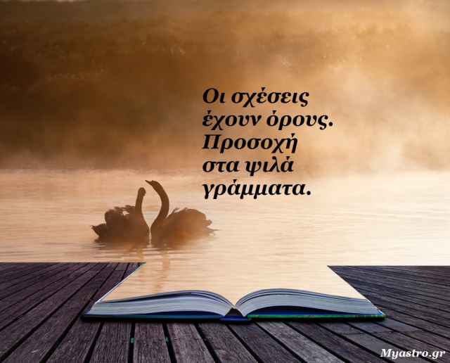 Ο Μάρτιος του 2014 μέρα με τη μέρα, με αναλυτικές προβλέψεις, από τον Γιώργο Ματσάγγο.