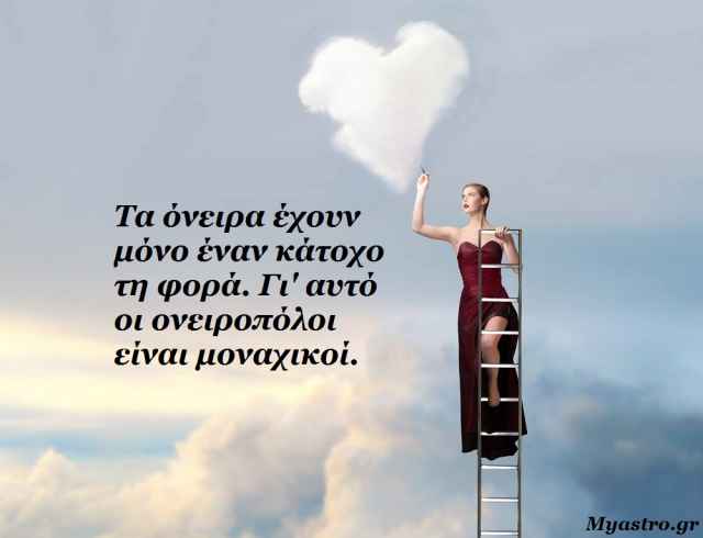 Τα ζώδια το 2014. Από εδώ και μπρος τι; Η ανάλυση για το ζώδιο σας, απο τον Γιώργο Ματσάγγο.