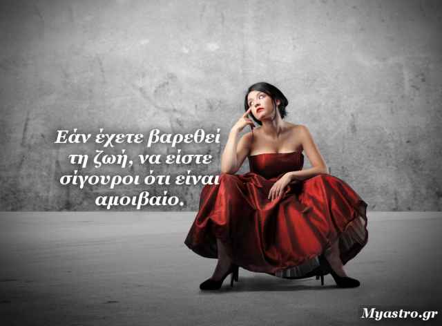 Προβλέψεις Αστρολογικού Ταρώ, την εβδομάδα 21 ως 27 Οκτωβρίου, μέρα με τη μέρα.