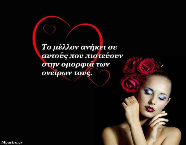 Τα ζώδια τον Ιούλιο 2013. Ένας καυτός μήνας... Οι αστρολογικές όψεις που μας επηρεάζουν και οι προβλέψεις σας, σε τηλεοπτική εκπομπή με τον Γιώργο Ματσάγγο.
